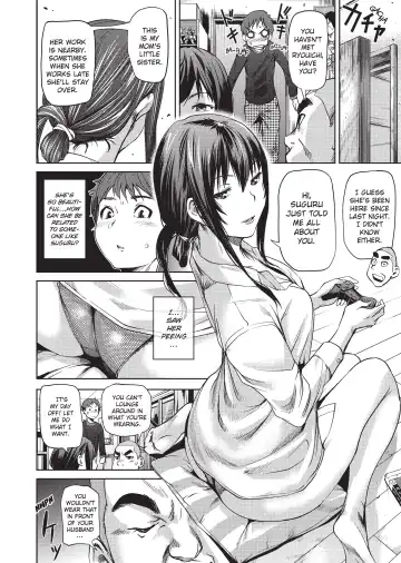 [Shiomaneki] Amanee! (uncensored) Fhentai.net - Page 34