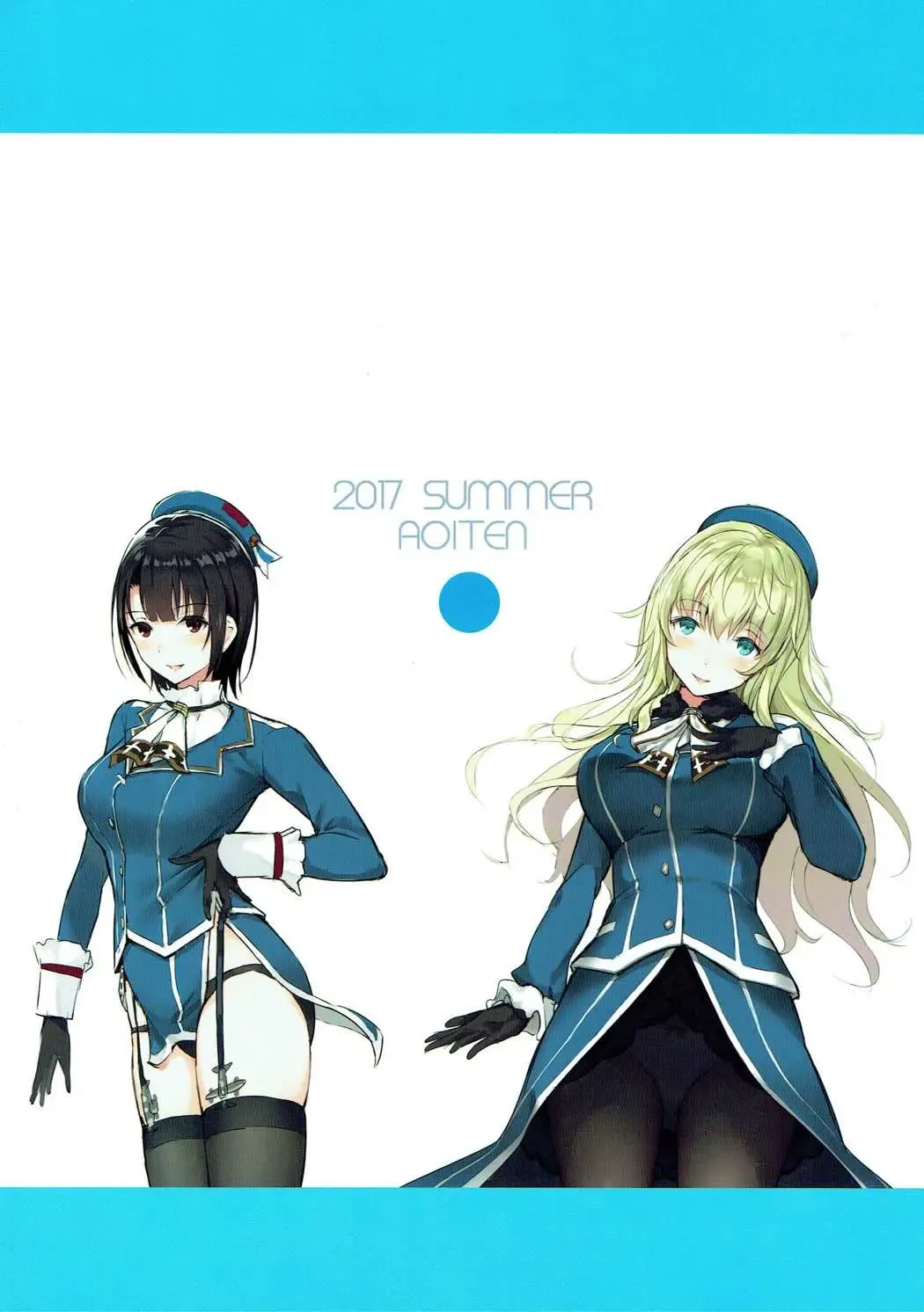 [Aoten] Adolescence 04 Takao no Kikan Fhentai - Page 26