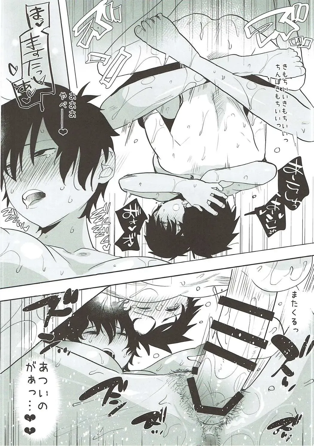 [Aimaitei Umami] TS Shita Eiyuu ni Fudeoroshi Shitemorau Hon Fhentai - Page 21