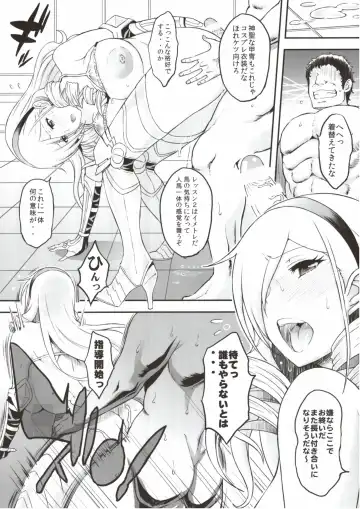 [Haikawa Hemlen] Kouki naru Onna Kishi-sama Fhentai - Page 17