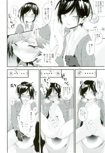 [Hitahita] Iiwanai Futari no Oyakusoku Fhentai.net - Page 5