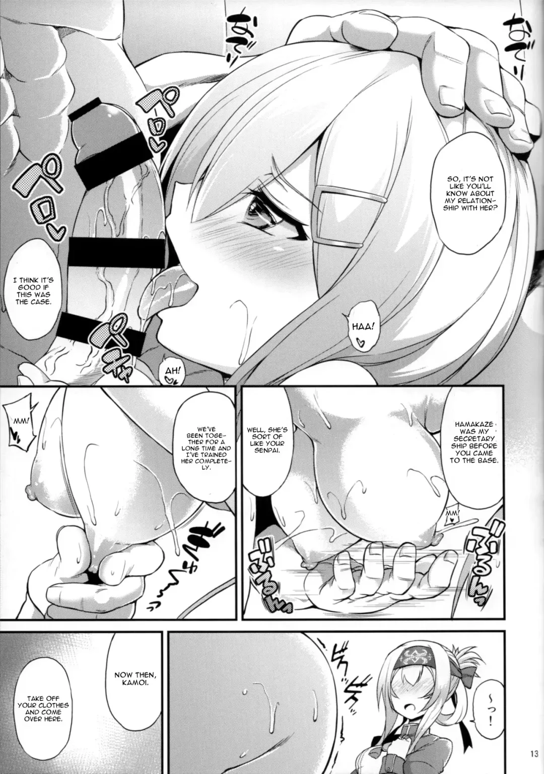 [Toyo] Hishokan no Oshigoto Ura Jijou Fhentai - Page 14