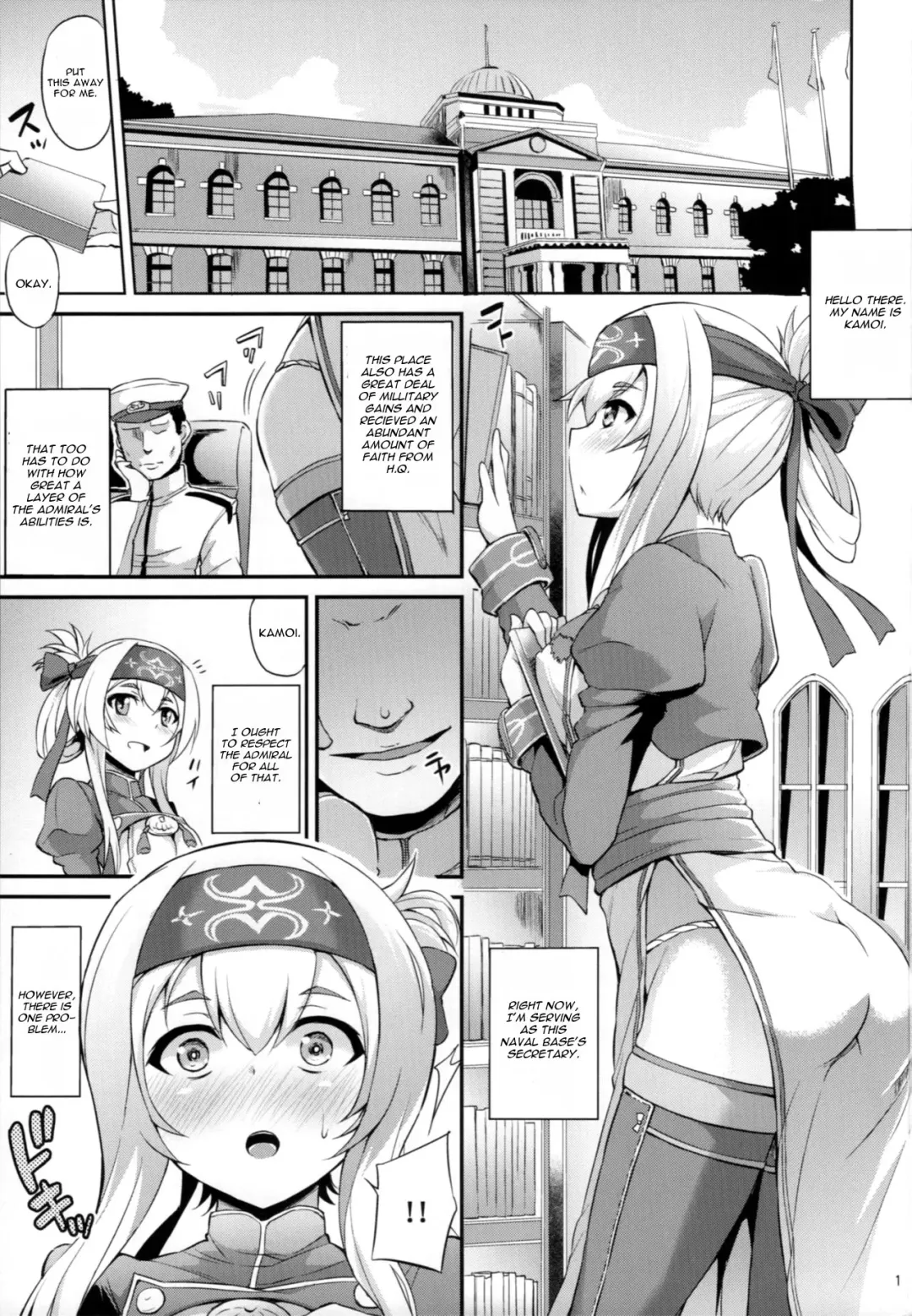 [Toyo] Hishokan no Oshigoto Ura Jijou Fhentai - Page 2
