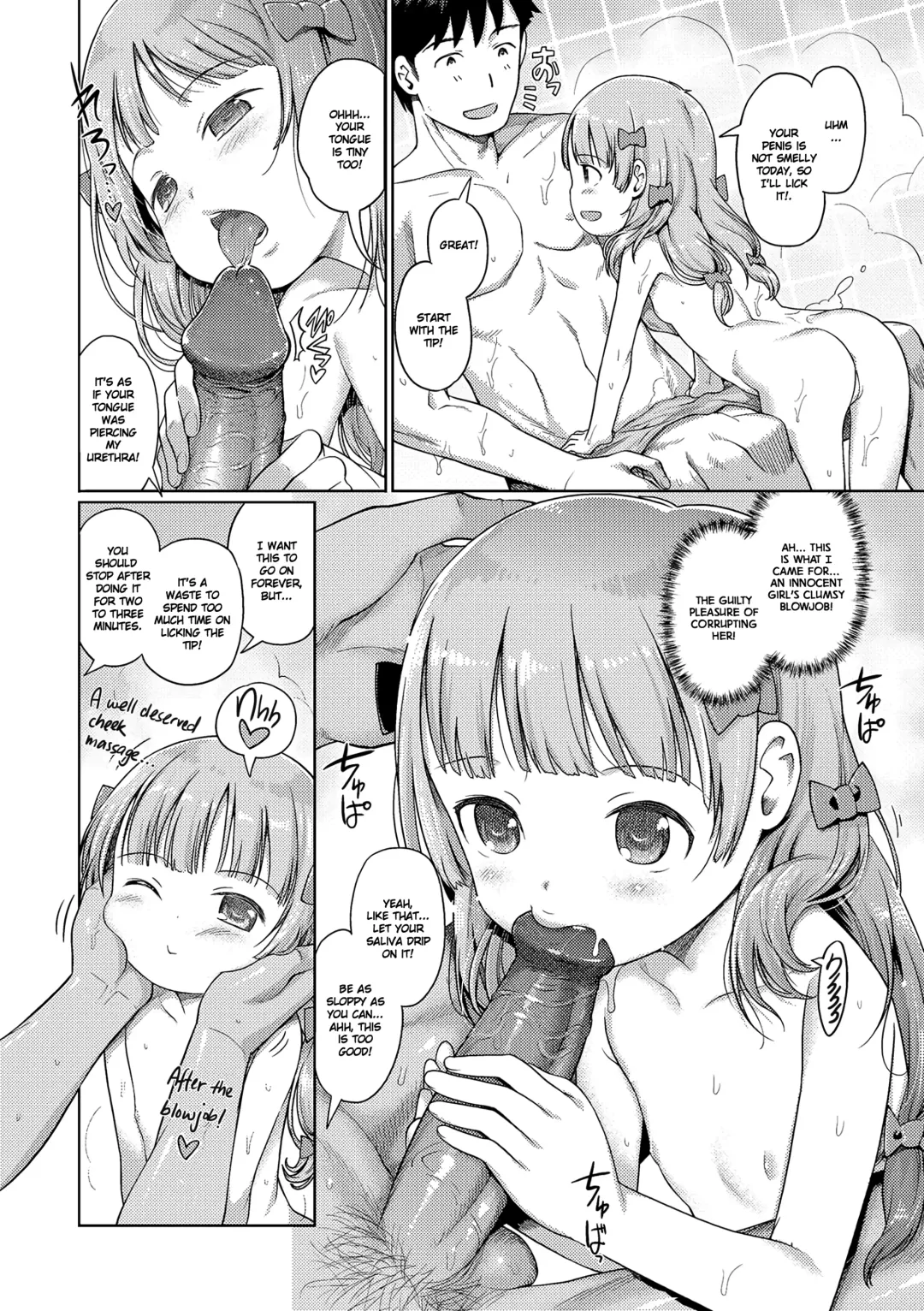 [Kiya Shii] Awa no Ohime-sama # 8 Fairy no Shinjin Kenshuu Futatabi? | Bubble Princess #8 Fairy's training - part two (decensored) Fhentai - Page 4