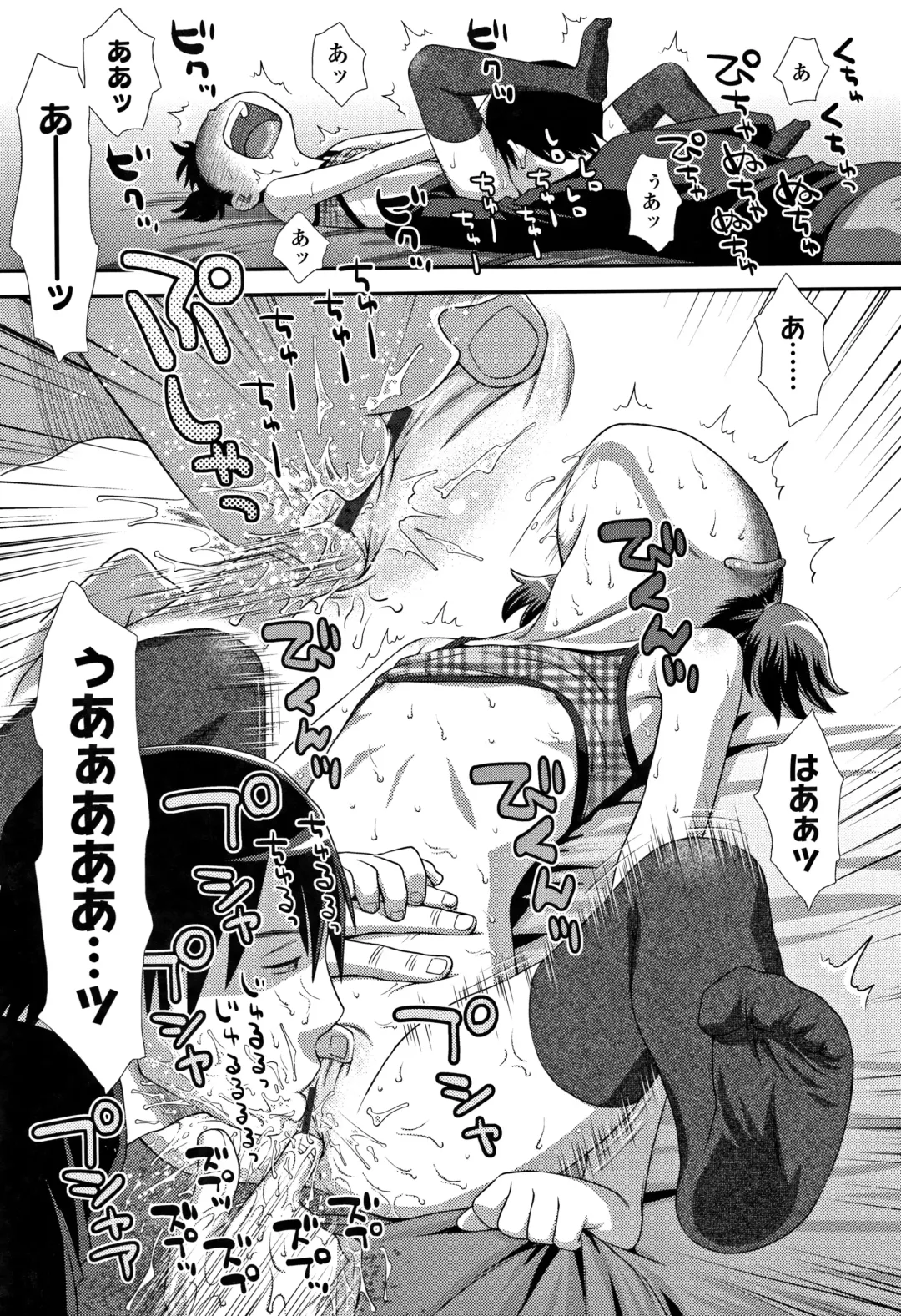 [Kudou Hisashi] Tomodachi no Wa Fhentai - Page 94