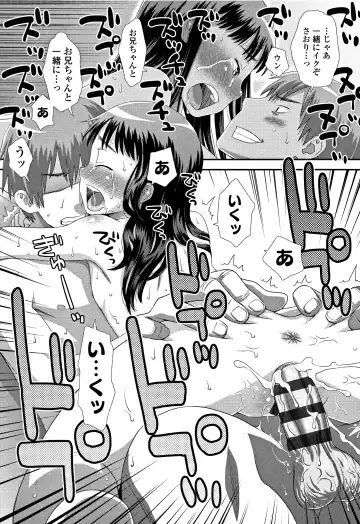 [Kudou Hisashi] Tomodachi no Wa Fhentai - Page 134