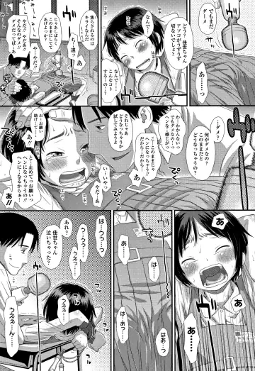 [Kudou Hisashi] Tomodachi no Wa Fhentai - Page 146