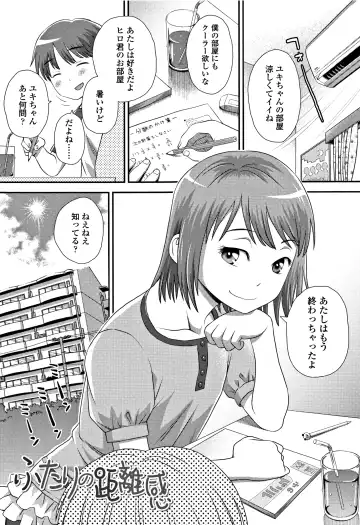 [Kudou Hisashi] Tomodachi no Wa Fhentai - Page 186