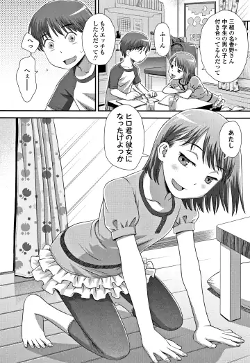 [Kudou Hisashi] Tomodachi no Wa Fhentai - Page 187