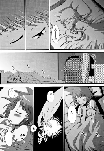 [Kudou Hisashi] Tomodachi no Wa Fhentai - Page 190