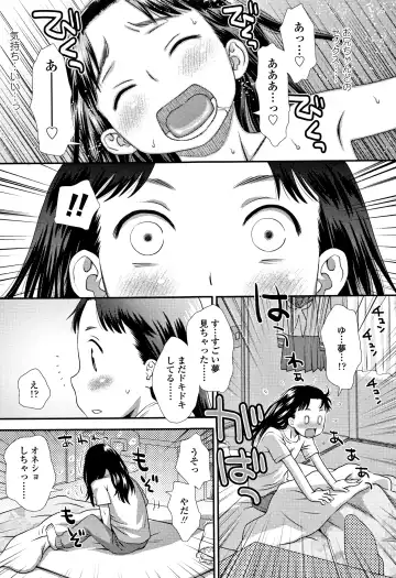 [Kudou Hisashi] Tomodachi no Wa Fhentai - Page 58