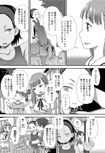 [Kudou Hisashi] Tomodachi no Wa Fhentai - Page 6