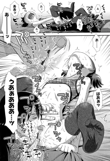 [Kudou Hisashi] Tomodachi no Wa Fhentai - Page 94