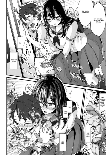 [Morishima Kon] Oshiai x Torein? | Давка в поезде Fhentai - Page 8