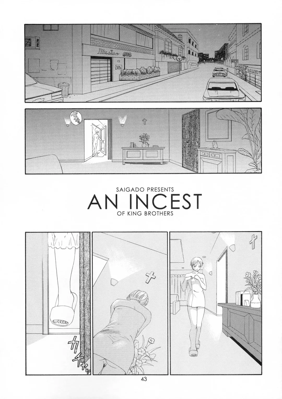 [Saigado] Yuri & Friends Mai Special Fhentai - Page 42