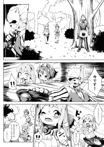 [Hansharu] Neko Ochi Shine Fairies Fhentai - Page 10