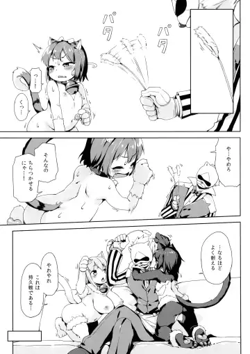 [Hansharu] Neko Ochi Shine Fairies Fhentai - Page 21