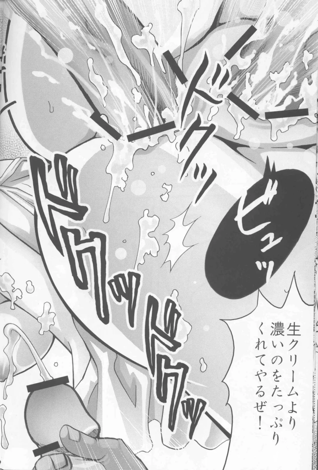 [Abe Ryu] Ichigo Namashibori 100% Fhentai - Page 16