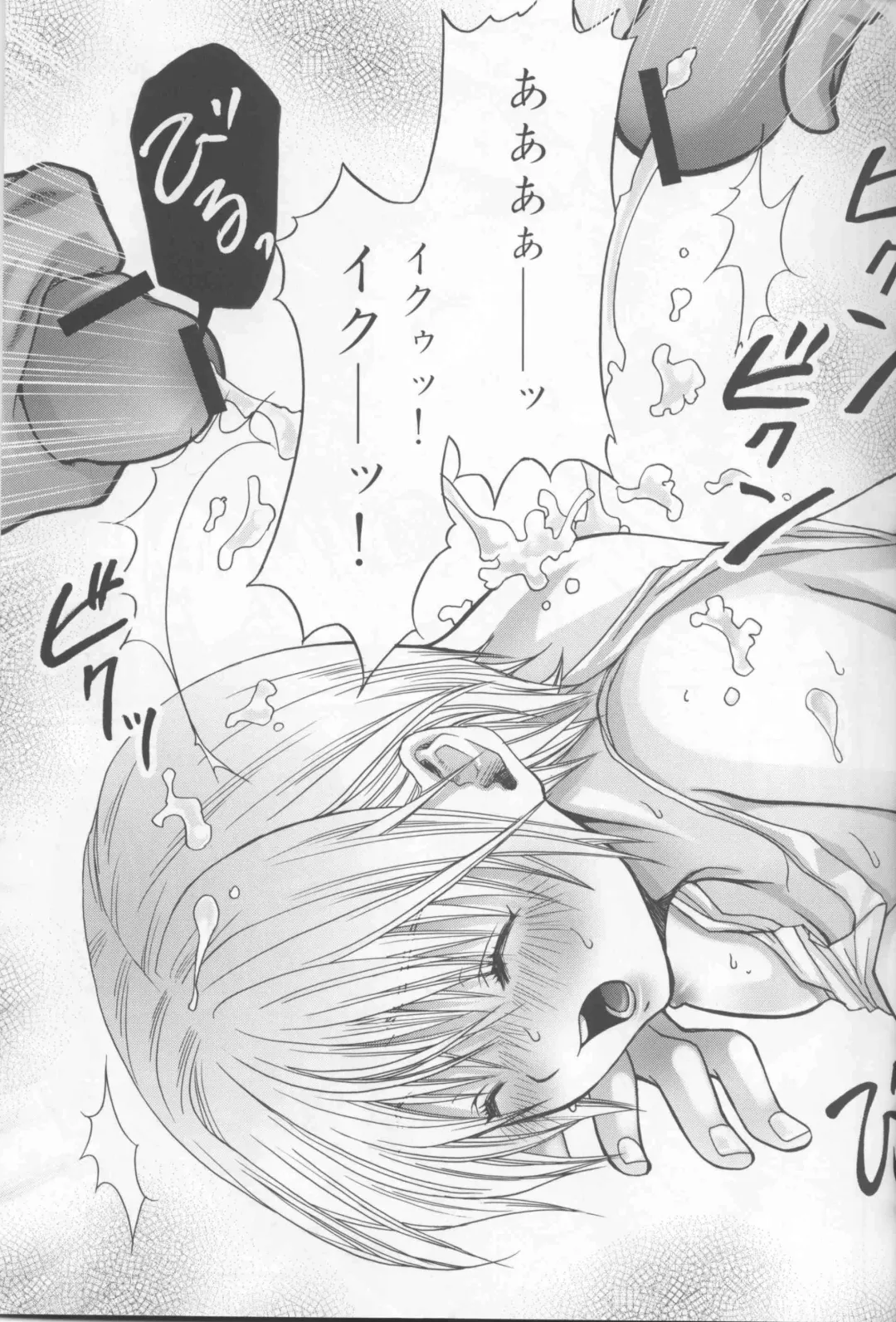 [Abe Ryu] Ichigo Namashibori 100% Fhentai - Page 17