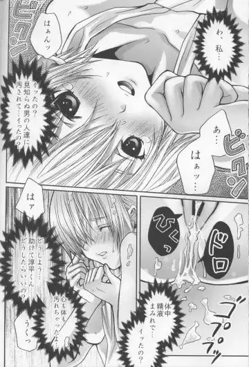 [Abe Ryu] Ichigo Namashibori 100% Fhentai - Page 18