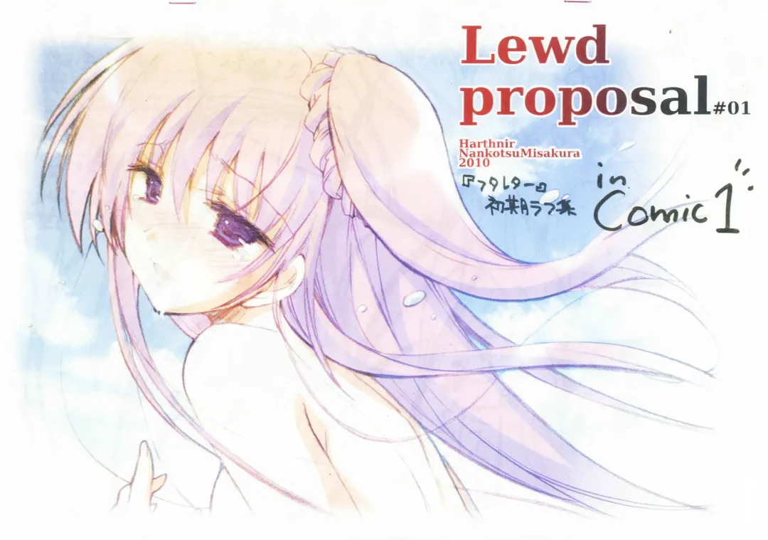 Read [Misakura Nankotsu] Lewd proposal #01 - Fhentai.net