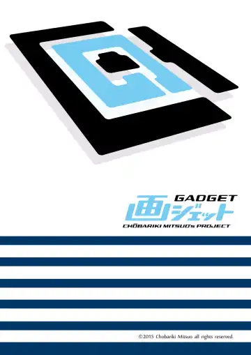 [Chobariki Mitsuo] Naisho no Beit no Susume Fhentai - Page 18