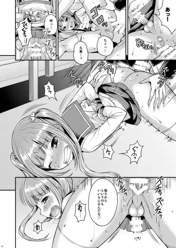 [Kanbayashi Takaki] Bitch o Otosu Niha Fhentai - Page 14