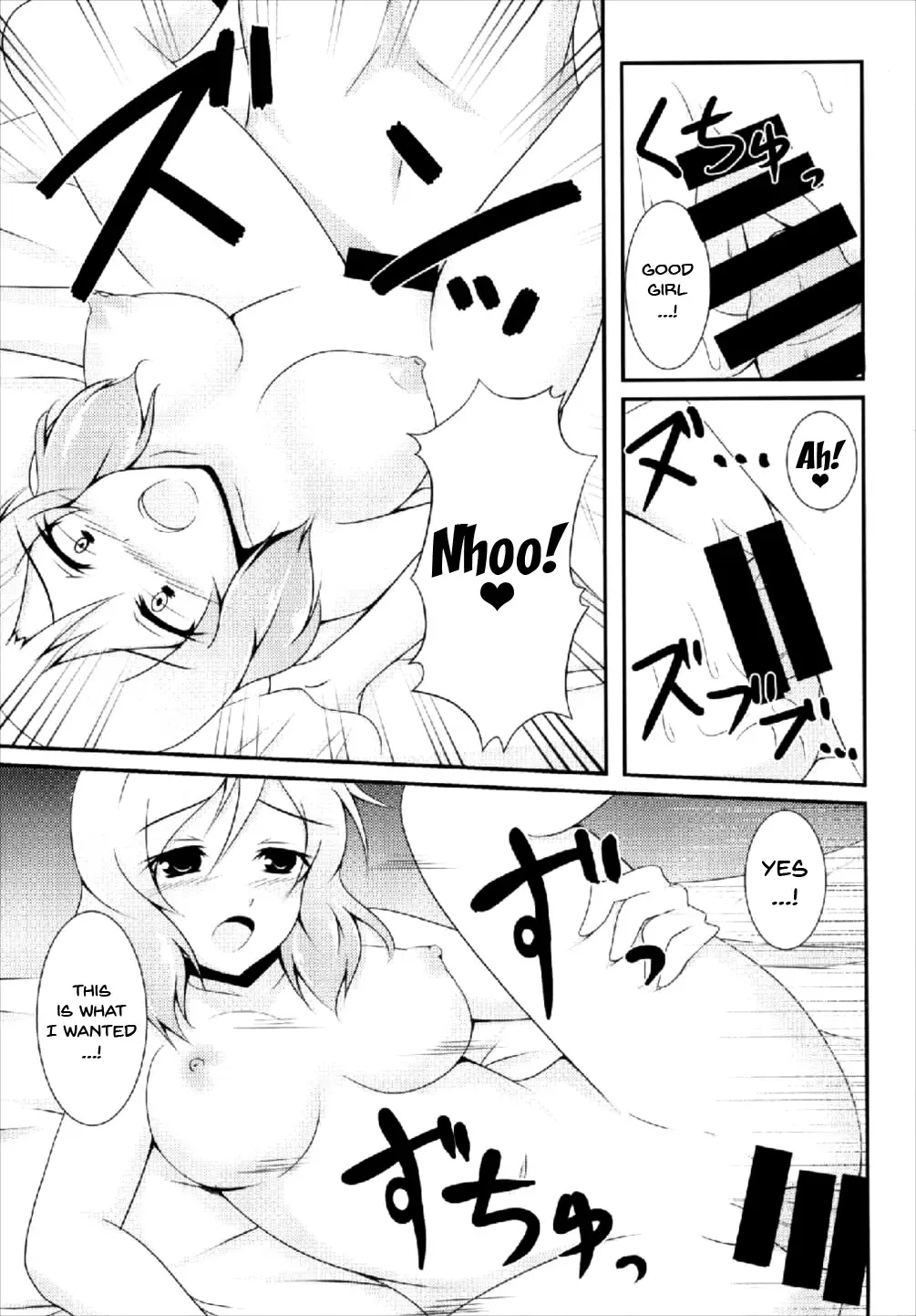 [Toono Suika] Otonokizaka Gakuin Yakubutsu Osen Fhentai - Page 13