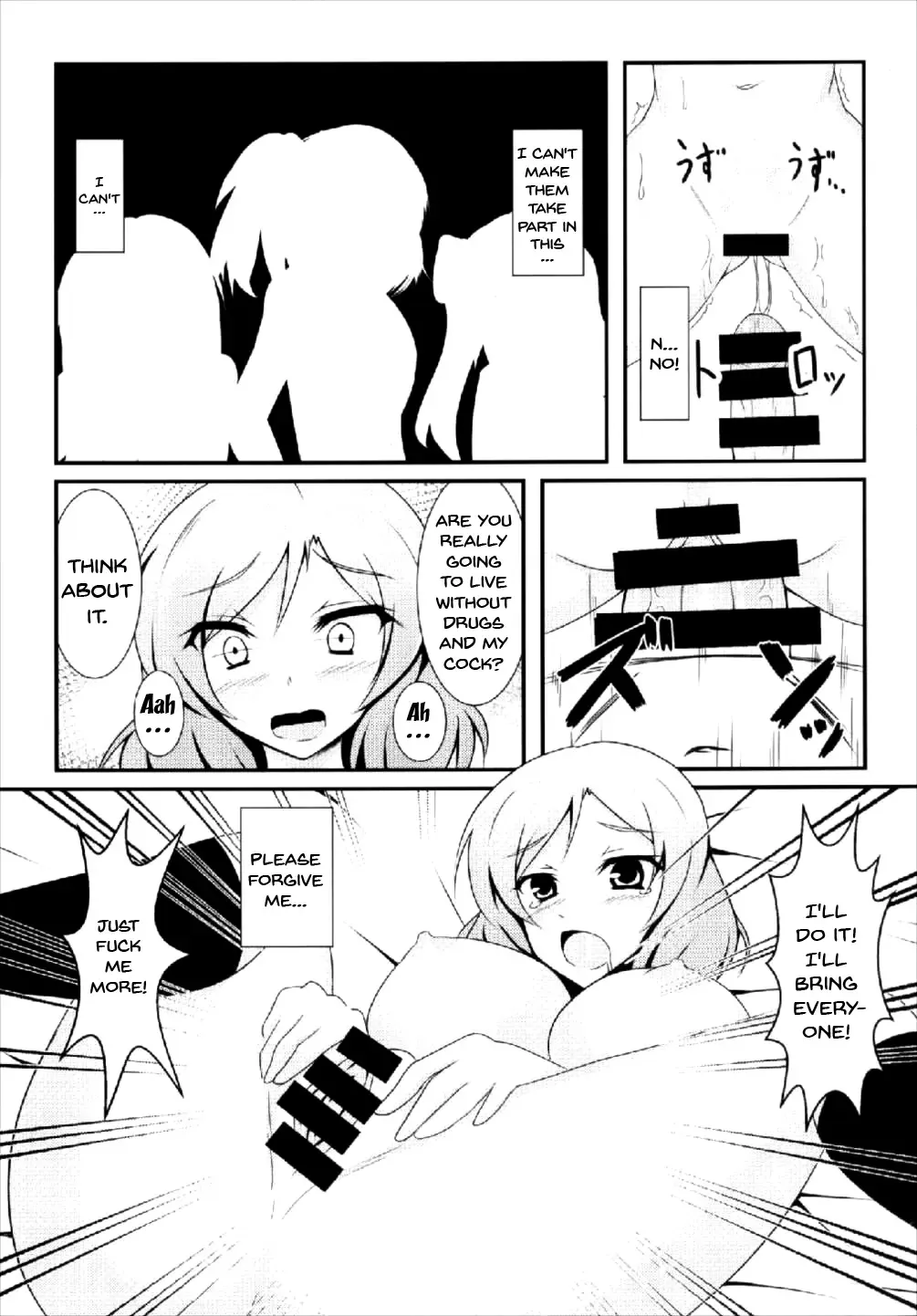 [Toono Suika] Otonokizaka Gakuin Yakubutsu Osen Fhentai - Page 15