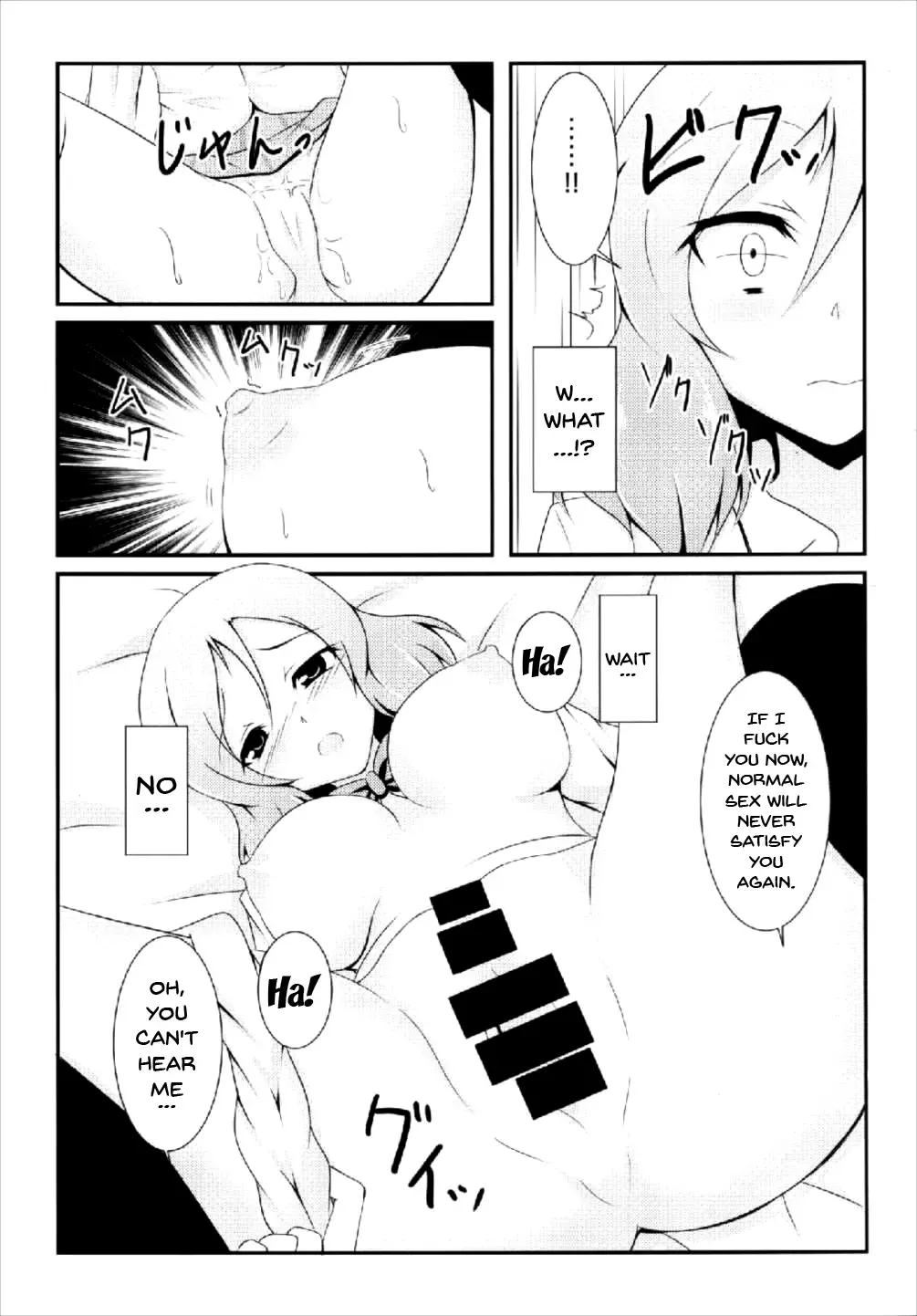 [Toono Suika] Otonokizaka Gakuin Yakubutsu Osen Fhentai - Page 5