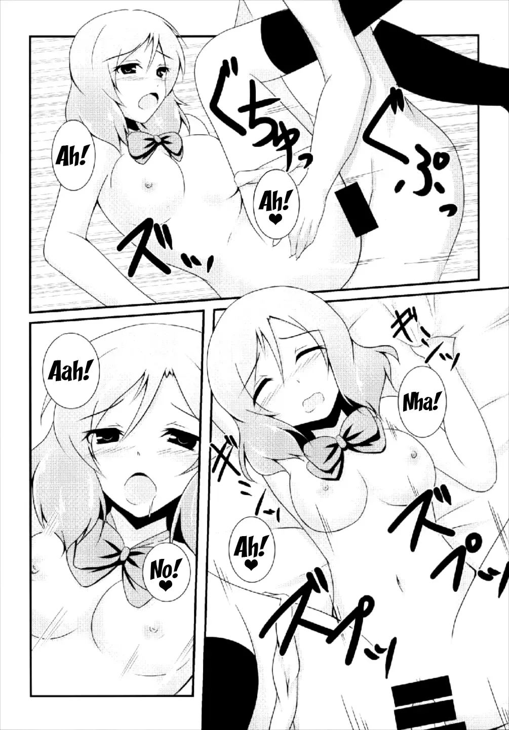 [Toono Suika] Otonokizaka Gakuin Yakubutsu Osen Fhentai - Page 7