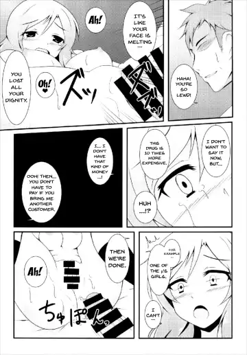 [Toono Suika] Otonokizaka Gakuin Yakubutsu Osen Fhentai.net - Page 14