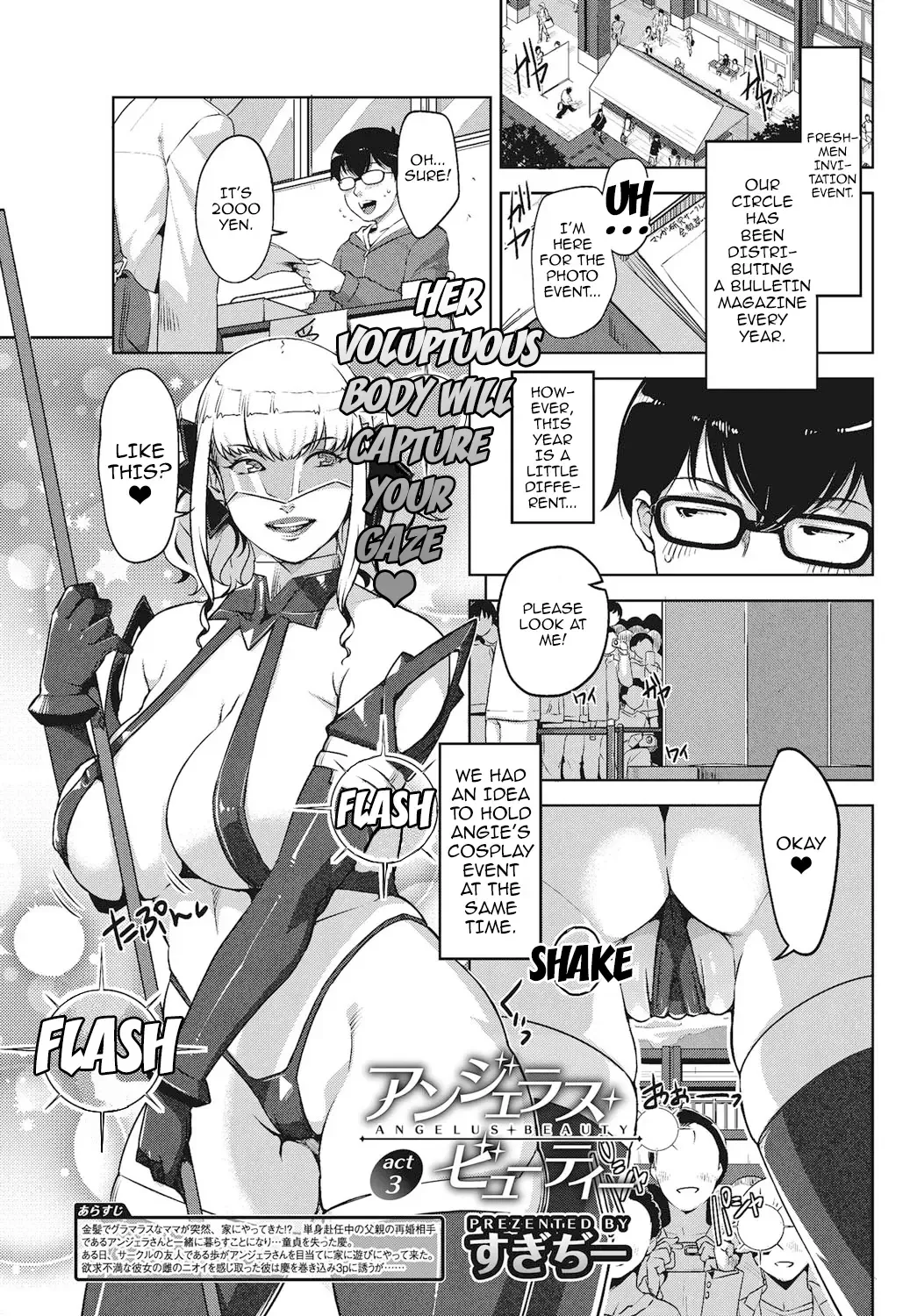 [Sugi G] Angelus Beauty Ch. 1-4 Fhentai - Page 50