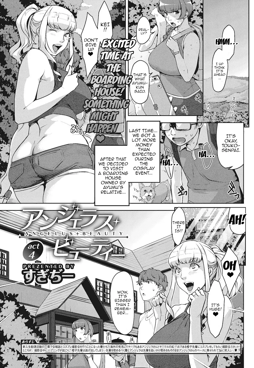 [Sugi G] Angelus Beauty Ch. 1-4 Fhentai - Page 74