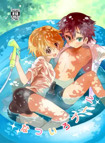 [Sakaki Tsui] Natsu iro pool - Fhentai.net