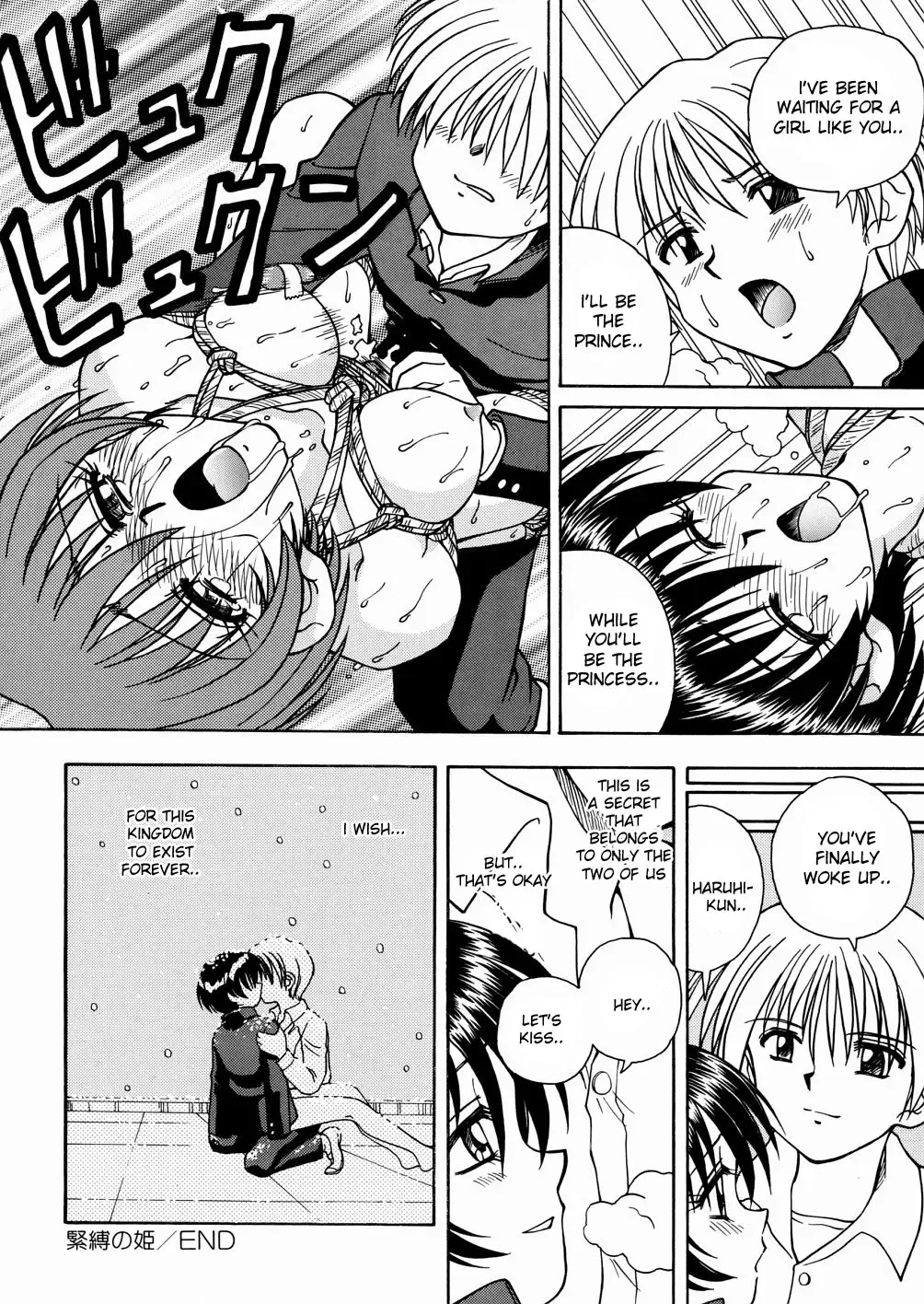 [Spark Utamaro] Seifuku Dai Seifuku Ch. 2-3, 5-6, 9 Fhentai.net - Page 57