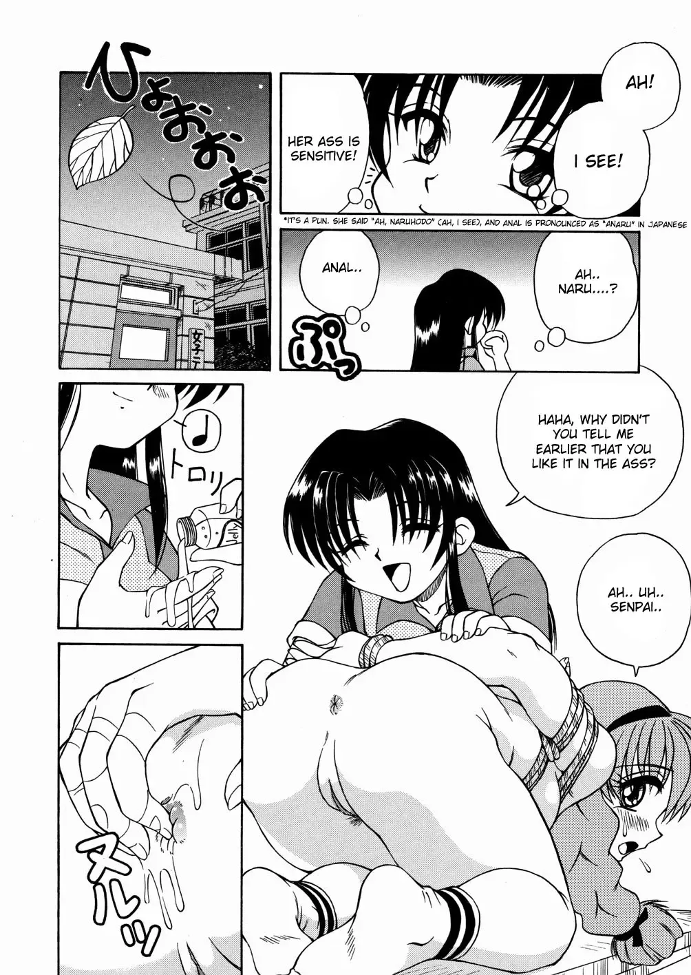 [Spark Utamaro] Seifuku Dai Seifuku Ch. 2-3, 5-6, 9 Fhentai.net - Page 83