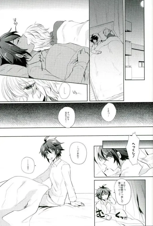 [Syougo Kota] Hyakuya Mikaela Hatsujoubi Fhentai - Page 2