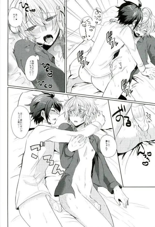 [Syougo Kota] Hyakuya Mikaela Hatsujoubi Fhentai - Page 21