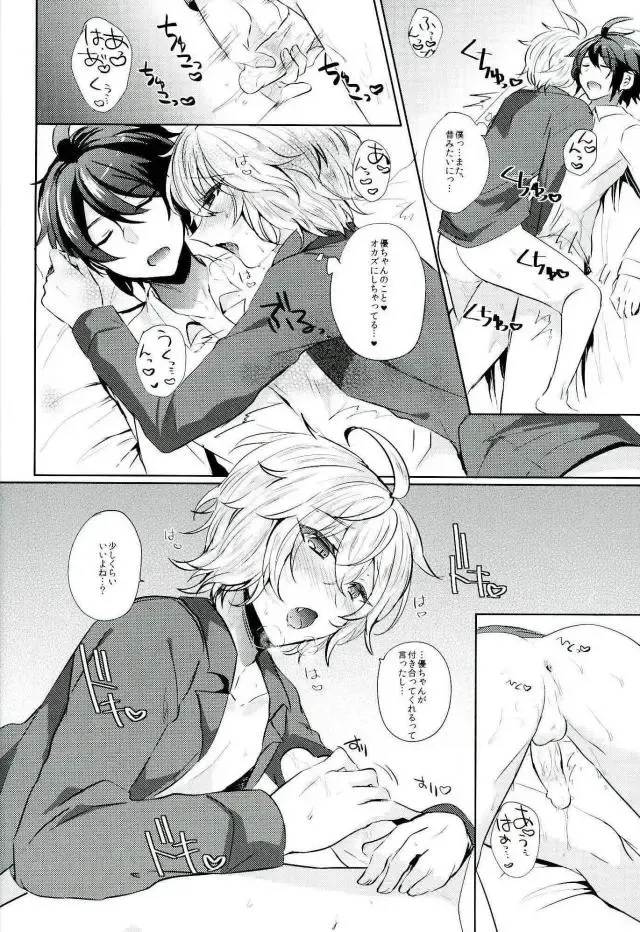 [Syougo Kota] Hyakuya Mikaela Hatsujoubi Fhentai - Page 23