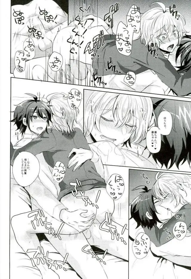 [Syougo Kota] Hyakuya Mikaela Hatsujoubi Fhentai - Page 27