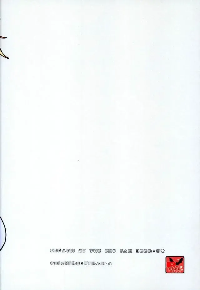 [Syougo Kota] Hyakuya Mikaela Hatsujoubi Fhentai - Page 32