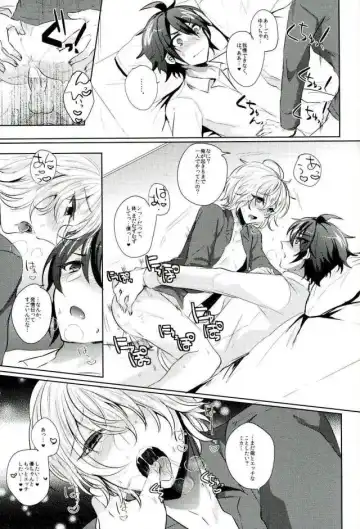 [Syougo Kota] Hyakuya Mikaela Hatsujoubi Fhentai - Page 26