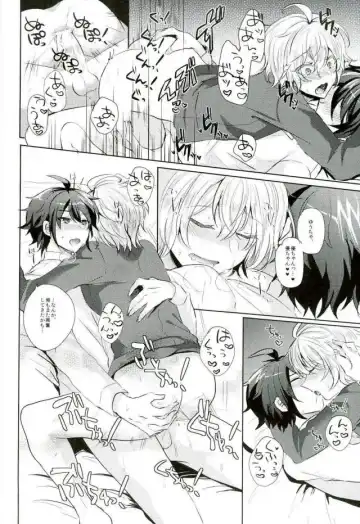 [Syougo Kota] Hyakuya Mikaela Hatsujoubi Fhentai - Page 27