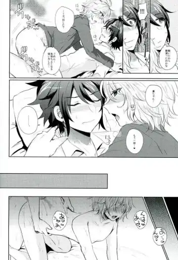 [Syougo Kota] Hyakuya Mikaela Hatsujoubi Fhentai - Page 29