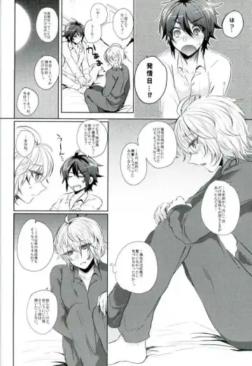 [Syougo Kota] Hyakuya Mikaela Hatsujoubi Fhentai - Page 5