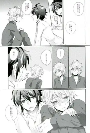 [Syougo Kota] Hyakuya Mikaela Hatsujoubi Fhentai - Page 6