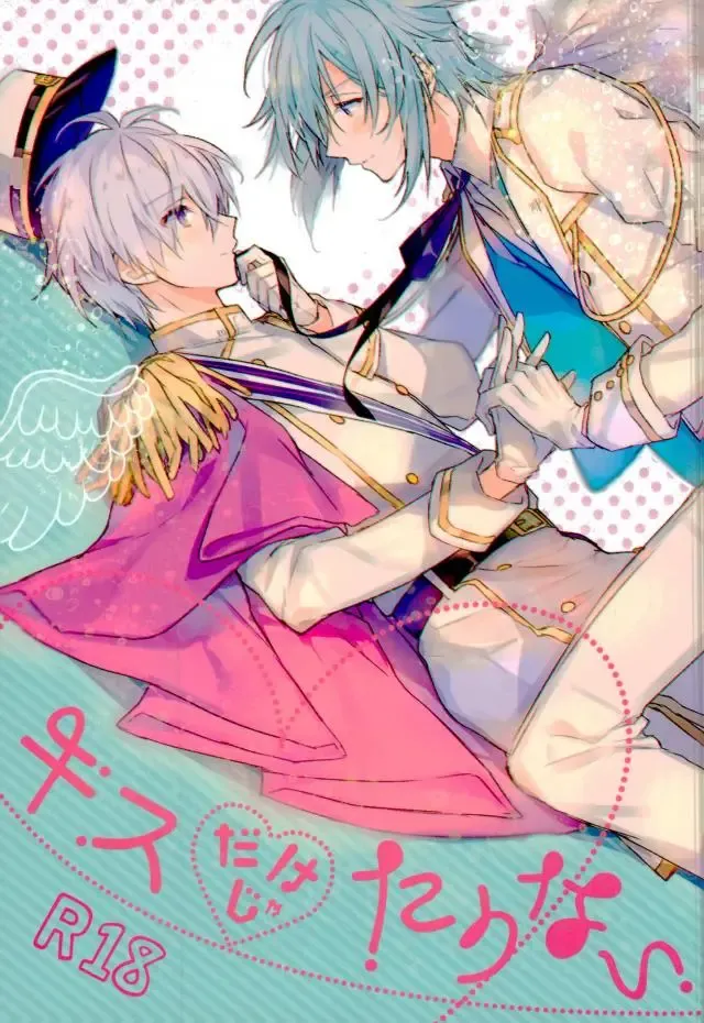 [Tsune Yoshi] Kisu Dake Ja Tarinai Fhentai - Page 1