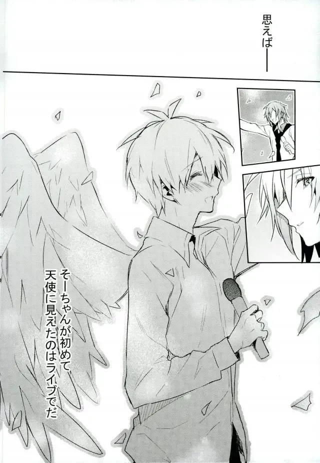 [Tsune Yoshi] Kisu Dake Ja Tarinai Fhentai - Page 35