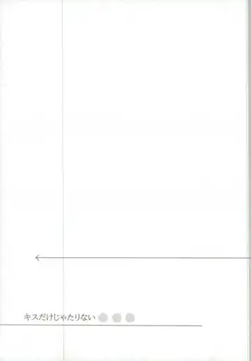 [Tsune Yoshi] Kisu Dake Ja Tarinai Fhentai - Page 34